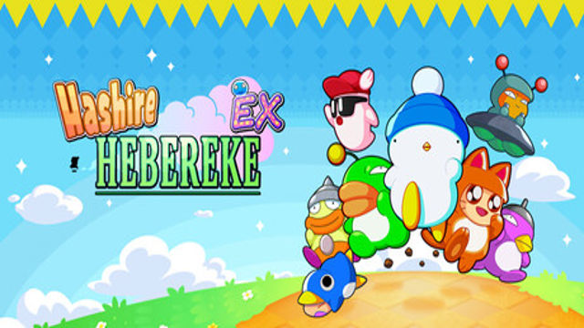 Tải game Hashire HEBEREKE EX-GoldBerg Tải game Hashire HEBEREKE EX-GoldBerg