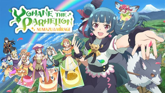 Tải game Yohane the Parhelion NUMAZU in the MIRAGE v1.0.13-P2P Tải game Yohane the Parhelion NUMAZU in the MIRAGE v1.0.13-P2P